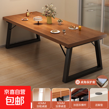 Solid wood legs living room dining table long desk dual-purpose home rectangular reading study table long work table computer table basic model large fir walnut color + black frame 180 70 75cm