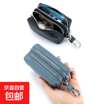 Large-capacity key bag, double-layer soft, men's and women's multi-functional card holder, coin purse, key bag, household first-layer cowhide, chinese red