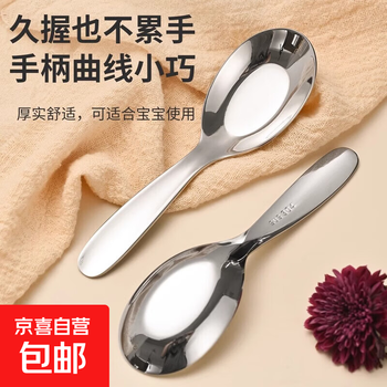 304 food grade stainless steel children's spoon small spoon fork household short handle baby eating spoon yuanbao spoon stainless steel children's spoon