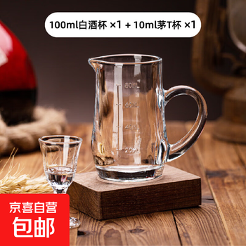 Glass wine dispenser, white wine cup set, household small wine cup, small wine cup, shot glass, commercial 100ml wine bottle*1+10ml wine glass*1