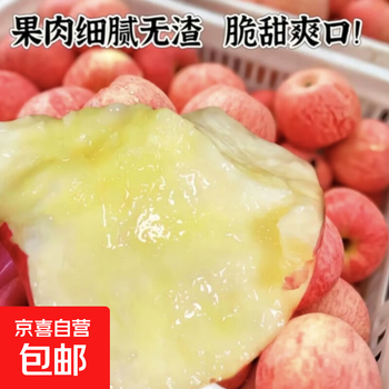 Shaanxi seasonal red fuji apples are crisp and sweet, freshly picked, no waxing, no redness, origin, straight hair, 2 catties in box