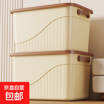 Jd logistics storage box sundries storage box cosmetics desktop storage basket home kitchen organizer large tall style - yellow & blue & purple random 30*20*17.5cm