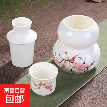 Dehua white porcelain wine jug wine warmer chinese rice wine warm wine jug household wine set set wine jug white green wine cup gourd wine warmer --- water point peach blossom