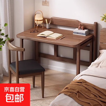 Solid wood folding desk home small apartment installation-free computer desk student study desk gaming desk workbench full rubber wood-foldable walnut color 80cm