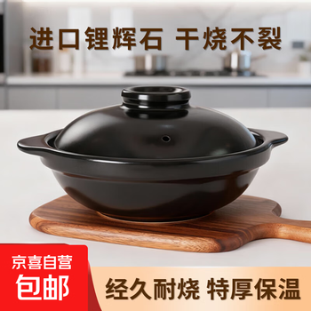 High temperature dry burning non-destructive clay pot rice casserole pot soup pot gas stove special ceramic soup pot household casserole 800ml without lid 800ml