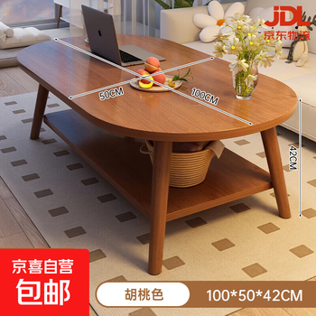 Small apartment simple modern coffee table living room home sofa tea table rental house new simple bedroom small table main picture recommended 100*50*42cm|osugi walnut color self-installation