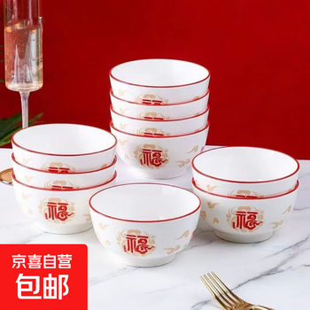 Household large microwave oven special bowls and plates, heating heat-resistant utensils, high-temperature-resistant utensils, exquisite underglaze color, xianglong nafu salad bowl 1 pack