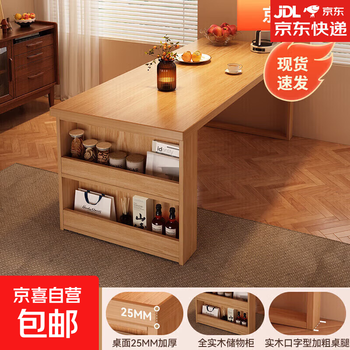 Household solid wood island dining table with integrated storage and separation, small apartment dining table with sideboard table and chair combination, solid wood color 160*60*75cm