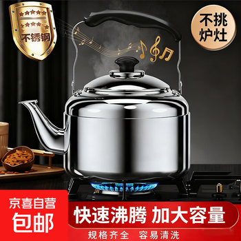 Thickened stainless steel large capacity kettle, gas household induction cooker, universal kettle, kettle, gas kettle, thickened, no need to choose stove, holds approximately 11.3 kilograms of water, 8.5l