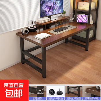 Simple style long desk study table student home study computer writing table and chair office staff desk thick ecological plate steel frame model hazy cedar + black frame 80 40 75cm