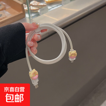 Suitable for apple 15 charger protective case iphone15pro cute 14/13/12/11 data cable protective case pink bear donut protective cable + cable bite device 1 pair