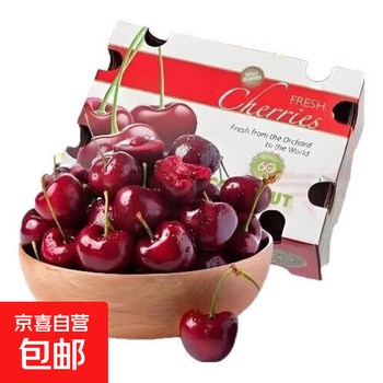 3j grade original box 5kg gift box imported chilean cherries, fresh seasonal imported cherries a 5kg (net weight) large fruit j single fruit 26-28mm