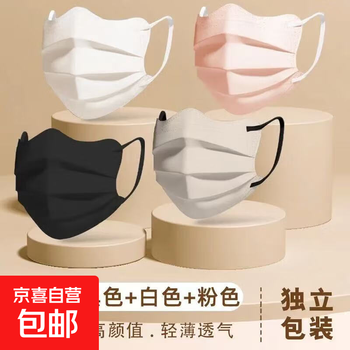 Butterfly-shaped three-layer disposable breathable high-value v-shaped face mask for small and large faces, independent packaging for small and large faces, four-color combination, cool black + milk white + khaki + light pink, 120 pieces, individually packaged