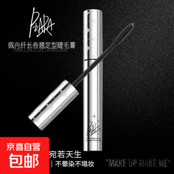 Mascara for slimming, curling and thickening. waterproof, quick-drying, non-smudge-proof and long-lasting. piara mascara for beginners - black. no return or exchange after unpacking. eyelash curler styles are given randomly.