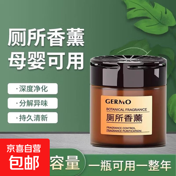 Toilet deodorization, odor removal, toilet aromatherapy, toilet fragrance, solid artifact air freshener, 4 bottles, toilet aromatherapy, deodorization, long-lasting fragrance