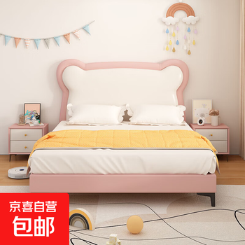 Cream style bear children's bed girl princess simple primary and secondary bedroom double bed bedroom single bed soft bed pink single bed + 20cm spring mattress 1.0m*2.0m