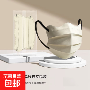 Butterfly mask black and white morandi color three-layer breathable high-looking ins small independent packaging for slimming v face butterfly-shaped high-looking khaki color 50 pieces individually packaged