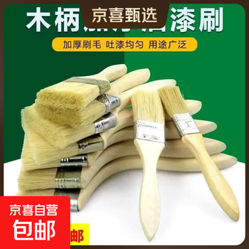 Paint brush, non-shedding pig bristle brush, thickened cleaning barbecue brush, hard bristle brush, industrial mixed bristle, high-end 1 inch 1 trial