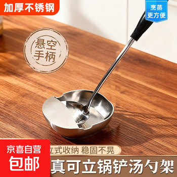 Thickened stainless steel spoon holder, bowl, pot, spatula holder, spatula, spoon storage rack, countertop kitchen storage rack, square large, thickened stainless steel spoon holder, 1 pack