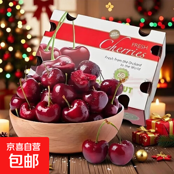 Shipped on 1.15, original box 5 catties gift box, imported chilean cherries, fresh seasonal imported cherries a 5 catties (net weight) large fruit j single fruit 26-28mm
