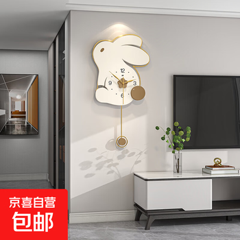 Modern simple creative clock home cream style rabbit wall clock decoration bedroom entrance dining room clock wall hanging cream style rabbit large size 45*86cm