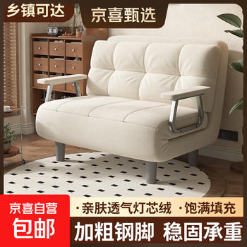 Foldable sofa bed sheet double-in-one retractable bed multifunctional small apartment living room lazy sofa new style upgraded and thickened - off-white corduroy width 120cm expanded length 186cm