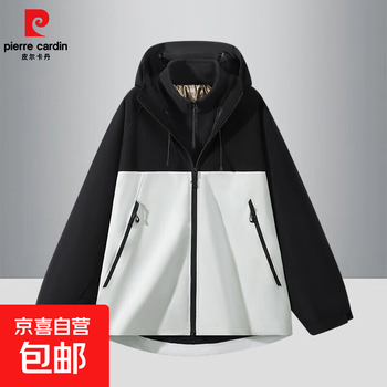 Three-in-one outdoor work jacket for men, sports windproof and waterproof mountaineering jacket for couples, black and white, three-in-one s, same style for men and women