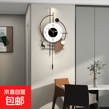 Modern simple clock wall clock living room 2025 new style light luxury high-end silent restaurant creative clock wall watch artistic elk style 35*76cm