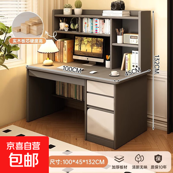 Solid wood desk student home study desk bedroom bookshelf integrated table bookcase drawer computer desk thickened solid wood ecological board 100cm gray