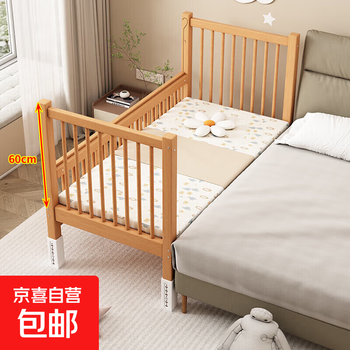 Liftable splicing bed solid wood crib widened splicing large bed children's bedside bed splicing bed three guardrails + 6cm latex brown cushion b type side lifting 60 guardrails can be lifted up and down length 200 width 60