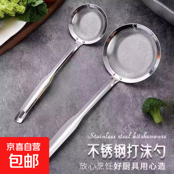 304 stainless steel colander, skimming oil filter, household foaming spoon, oil separation spoon, kitchen foaming spoon, large foaming spoon