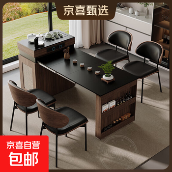 Jingxi selection sideboard island dining table retractable solid wood mid-autumn style small house mobile folding dining table retractable island dining table + eames chair*4 + double hole tea stove with tea tray 160cm wood color cabinet track socket