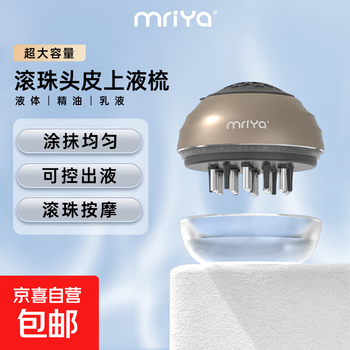 Maliya scalp applicator minoxidil applicator head minoxidil hair massage ball massage comb solution dosing device 30ml champagne color