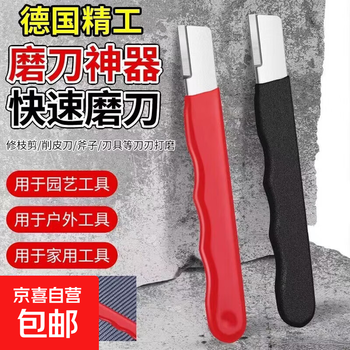 Scissors sharpener, sharpening scissors, fruit tree pruning shears, whetstone, kitchen gadget artifact, whetstone, home portable, 1 knife sharpener, random color