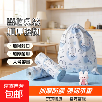 Limited time offer blue heart rabbit drawstring garbage bag large thickened portable home kitchen portable blue heart rabbit 1 roll 30 pieces