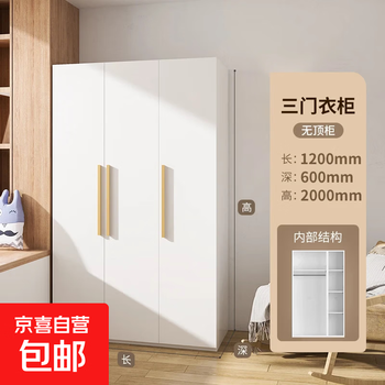Household large wardrobe man-made board bedroom combination cabinet with drawers simple environmentally friendly finished wardrobe three-door wardrobe