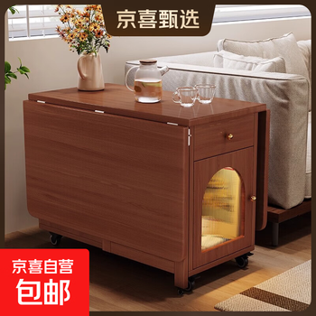 Jingxi selection solid wood folding side table movable coffee table small apartment dining table sofa side cabinet trolley single table walnut color