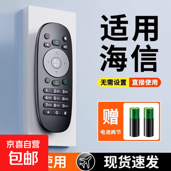 Suitable for hisense tv remote control cn3a56 universal led40/42k220/48k220/50/55k220 lcd tv remote control version suitable for hisense infrared universal cn3b12