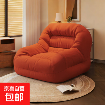 Lazy sofa can lie down and sleep in bedroom single small sofa small balcony living room reading leisure decompression nest chair maple leaf brown