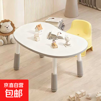 Children's study table liftable game table baby early education small dining table peanut table writing table toy table study table single peanut table off-white rotating lifting table legs