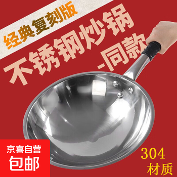 Ruian stainless steel wok non-stick household round bottom heirloom pan gas stove concave induction cooker special wok round bottom 32cm earless with lid - silver 32cm