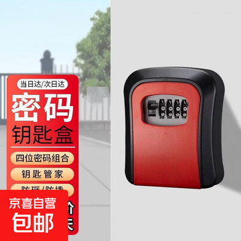 Decoration key password box b&b construction site home key wall-mounted construction site door cat's eye temporary password lock password box red classic model (length 9.5cm*width 8cm)