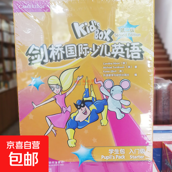 Kidsbox cambridge international children's english 2nd edition student package click-to-read edition entry-level 123456 fltrp cambridge international children's english 2nd edition student package entry-level