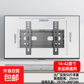 Beishi tv stand monitor stand tv mount tv mount suitable for tcl tv 32/42/43/55/65/70/75/85 inches 14-42 inches thickened panel/super load-bearing