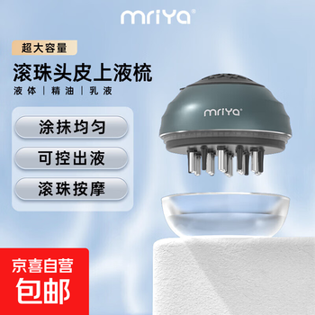 Maliya scalp applicator minoxidil applicator head minoxidil hair massage ball massage comb solution dosing device 30ml dark green