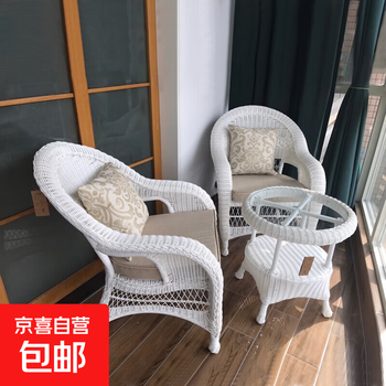 Outdoor tables and chairs white balcony waterproof and sunproof rattan chair combination leisure terrace outdoor garden courtyard rattan furniture 2 chairs + coffee table