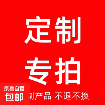 304 stainless steel baking pan rack cart 60x40 commercial multi-layer storage rack cake baking bread tray rack custom size