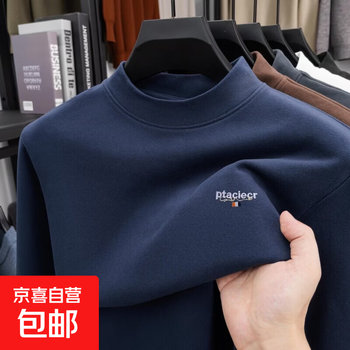 New autumn and winter half turtleneck double-sided german velvet sweatshirt for men with thickened velvet inner and bottoming long-sleeved t-shirt new style blue l 50