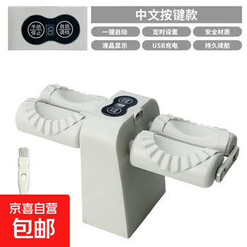 Self-driving camping double-headed dumpling making artifact electric small dumpling machine fully automatic household dumpling machine dumpling skin saving english model