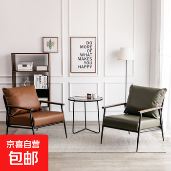 Receiving guests and negotiating single sofa chair nordic modern minimalist living room b&b chair balcony coffee table leisure two chairs and one table (brown + green) microfiber leather as shown in the picture